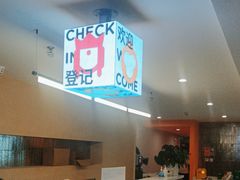 -wohkoon者行孙青年酒店(北京三里屯工体店)