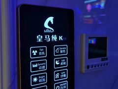 -皇马纯KTV(景田店)