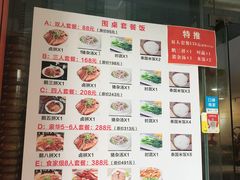菜单-潮双喜正宗澄海狮头鹅华利路店