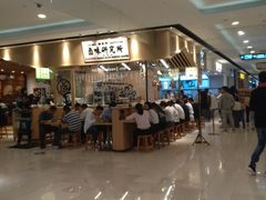 -狮头牌卤味研究所·卤味饭(花城汇南区店)