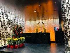 -8餐厅(新葡京酒店)