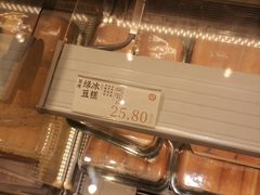 -泸溪河桃酥(西直门凯德店)