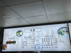 -樊记腊汁肉(竹笆市总店)