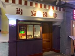 -骑鹅公社(南开大悦城店)