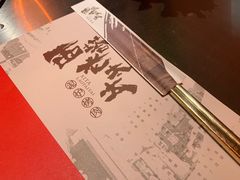 -西塔老太太泥炉烤肉(苏州大悦城店)