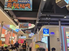 -哈哈碳都·牛肋条无限自助烤肉(宝龙店)