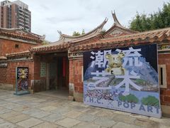 -晋江五店市传统文化旅游区