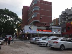 门面-三头牛·潮汕牛肉生蚝火锅 (夏湾店)