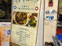-随变烧烤麻辣鸡煲(佐敦店)