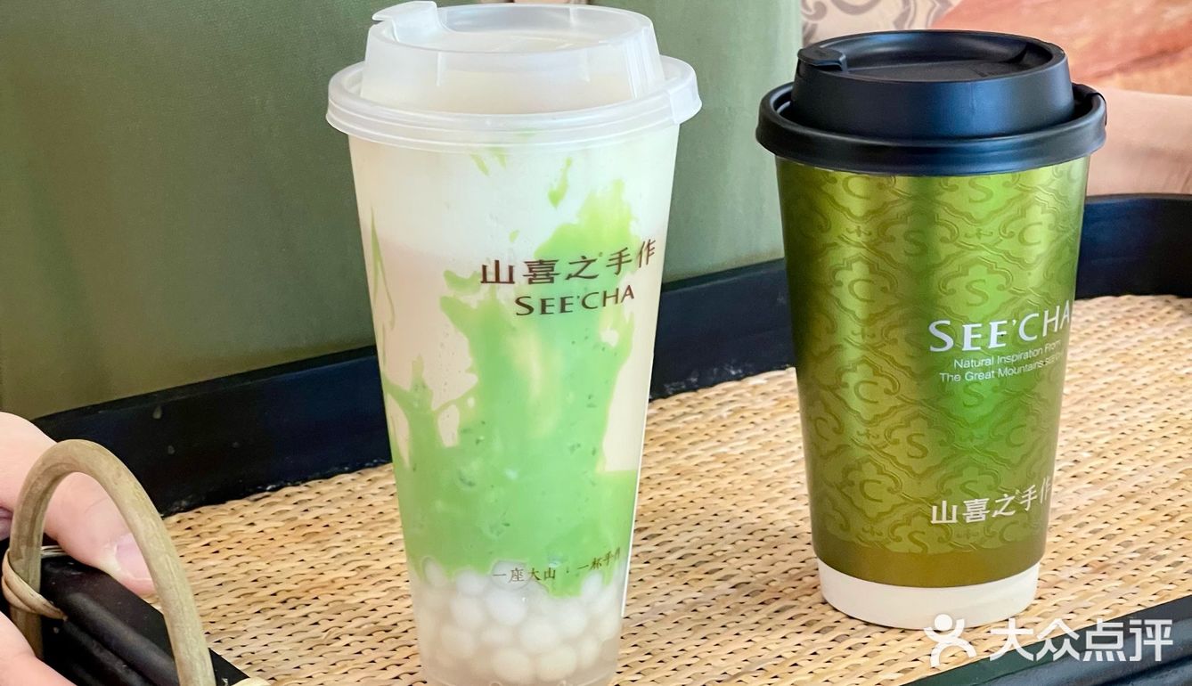 好夏天‼️合生汇新开的手作奶茶店🌿绿油油