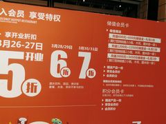 -大头椰·椰子鸡火锅(南宁万象城店)