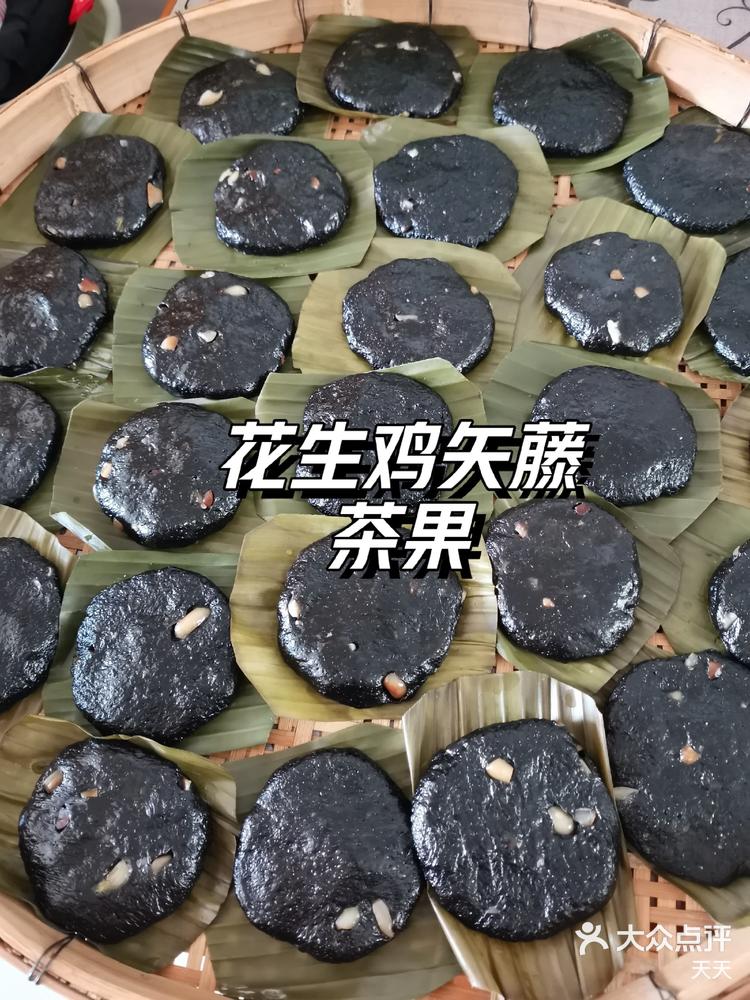 鸡屎藤茶果图片