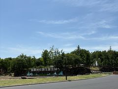 -滆湖低碳生态公园