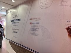 -凯德MALL(西直门店)