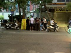 -马文章胖子甑糕(洒金桥店)