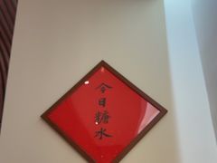 -彬媽糖水(侨鑫国际店)
