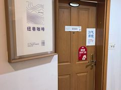 -纽巷咖啡 SOFTFOCUS COFFEE(锦和巴黎时韵店)