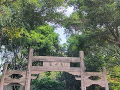 -深圳国际园林花卉博览园