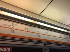 -东荟城名店仓
