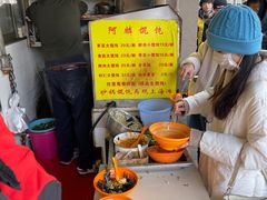 -阿麟馄饨(延长路店)