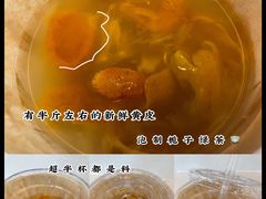 -茶力的小怪兽(梅林卓悦汇店)