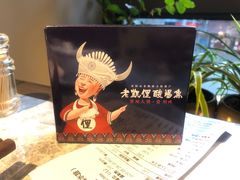 -野山舂·贵州现舂酸汤牛肉(民生路店)