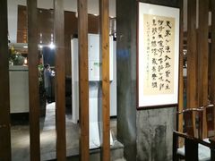 -青藤茶馆(南山路店)