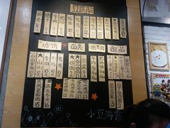 -小豆海棠(人民南路店)