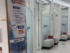 -欢乐口腔(望京分院)