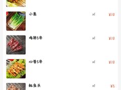 -小寒羊烧烤(凯瑞时代大厦店)