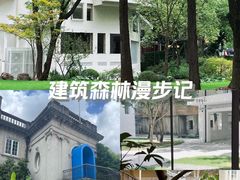 -何东旧居