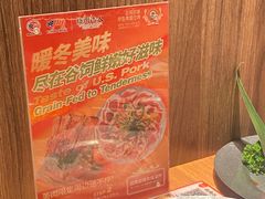 -烧肉达人•炭火烧肉(新天地店)