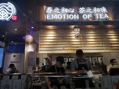 -眷茶(赛格国际购物中心店)