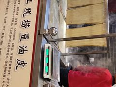 -阳坊胜利涮羊肉(阳坊老店)