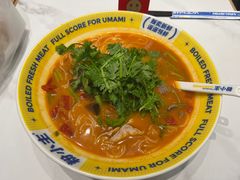 -粉小主·贵州酸汤牛肉粉(南京仙林金鹰店)