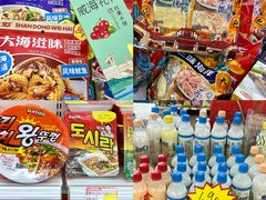 -韩国商品交易中心