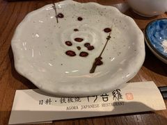-阿吾罗日本料理(K11艺术中心店)