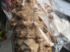 核桃布里奥斯-爱维尔阳光蛋糕(和丰店)