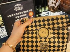 -Let's Taipei 非常烘焙(太古里店)