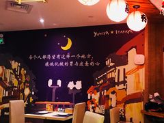 -有喜屋·深夜食堂(北京西路店)