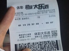 -火炉火自助餐(朝阳大悦城店)
