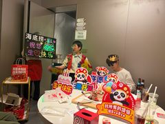 -海底捞火锅(长宁路龙之梦店)