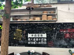 -又见炊烟私房菜(敬亭路店)