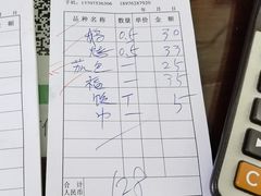 -四嫂鹅肉店(银海南二横街店)