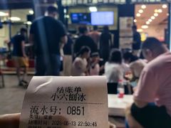 -帅小六刨冰·不一样的奶冰(总店)