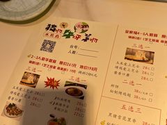 -猪啊牛呀羊啊铜盘烤肉(正大广场店)