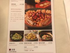 菜单-青年公社烤鸭(青年路店)