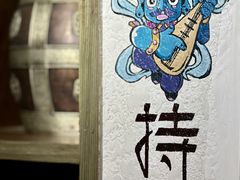 -敏珠拉姆藏餐·南京厨房(富春江东街店)