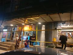 门面-清真.德枭炕肉店.青海菜(大新街夜市店)