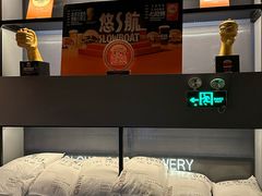 -悠航SLOWBOAT(三里屯店)
